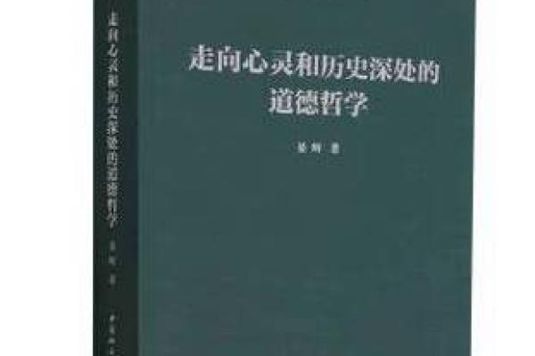 探秘命骨3两8钱女命运：她们的独特之处与人生哲学