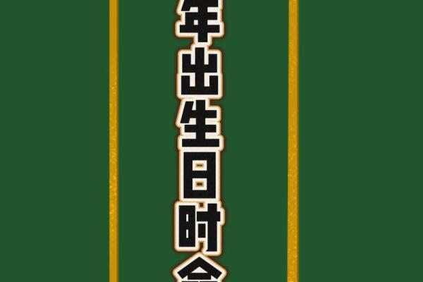 2010年属牛人的命运与性格解析，追寻牛年生人的成长之路