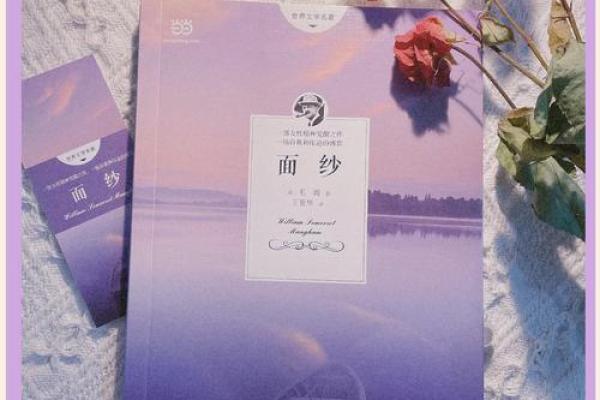 揭开女命天乙坐命的神秘面纱：命运与爱情的交织