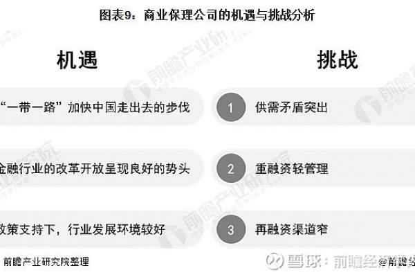 2018年的命理解析：如何在新的一年中把握机遇与挑战