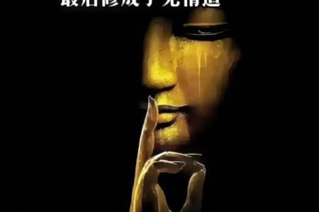 听天命的人是什么命：顺应自然的智慧与哲学思考