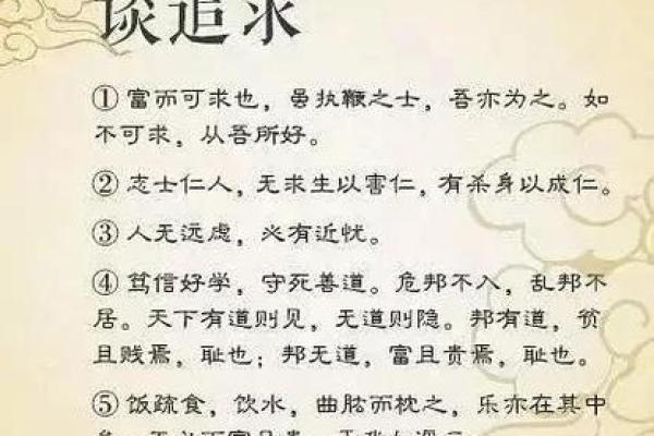 属相与君子命：细说十二生肖的君子之道