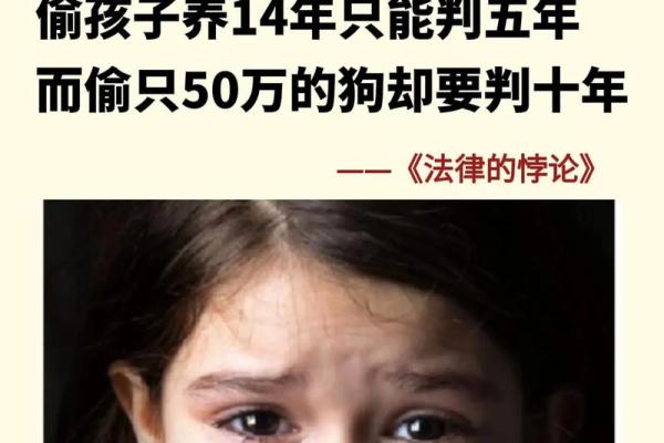 命运不济，选择无能：探寻生活中的迷惑与解答