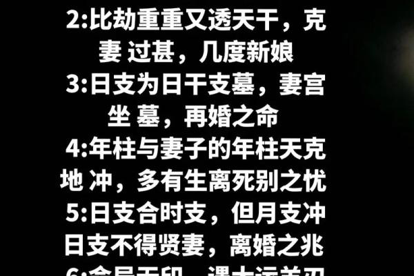 壬申年出生的人：命理揭秘与人生导向