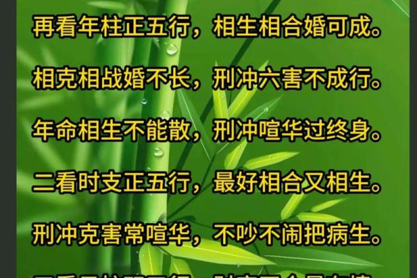 木命人与五行合婚的最佳选择与秘诀