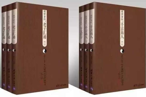 1935年属鸡的命运与人生启示：追寻自我价值与成功之道