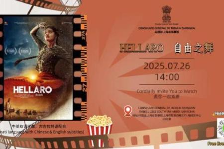 探秘“风流命”：女人命运中的情感与自由之舞