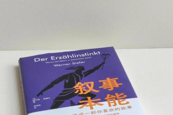 1968年12月的命运与人生启示：探索生活中的积极力量