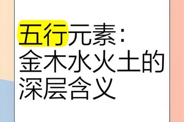 金命人适合种植哪些植物？探索五行中的金元素与园艺的完美结合！