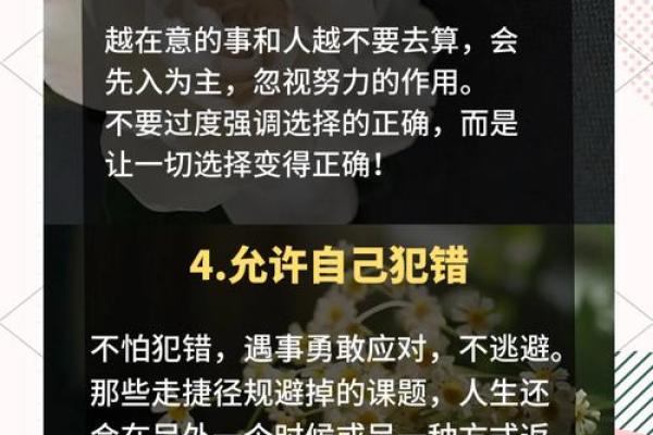 大海水命如何选择最佳事业与人生方向