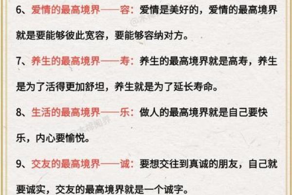 命运与成语：揭示人生智慧的隐秘语言