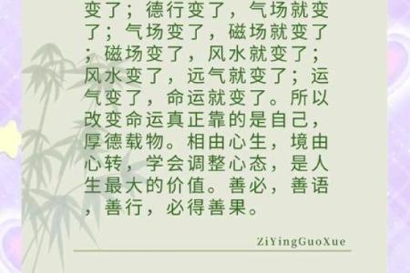 2015年6月的命运与心灵：生活的转折与希望的曙光