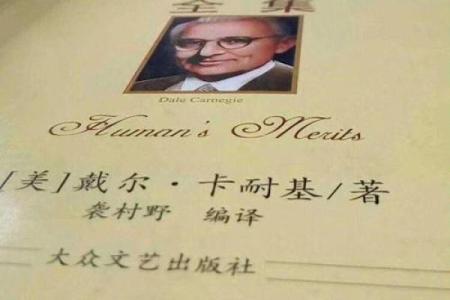 探索1995年9月3日出生者的命理特点与人生哲学