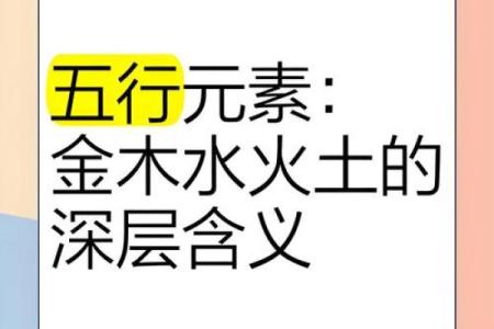 金命人适合种植哪些植物？探索五行中的金元素与园艺的完美结合！