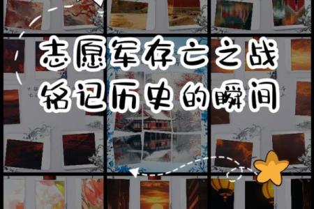 1972年7月的命运之交：一个历史瞬间的深远影响