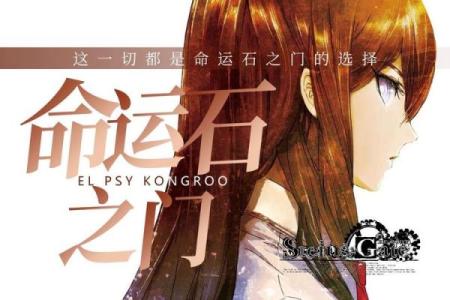 揭秘2018年2月19日的命运之门：如何抓住机遇与挑战