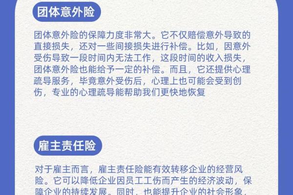适合机械销售的命理解析，助你事业腾飞！