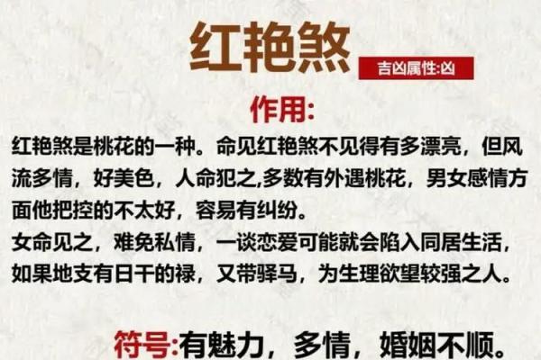 探寻女性命格与生育能力的奥秘：哪些命格暗示不能生育？