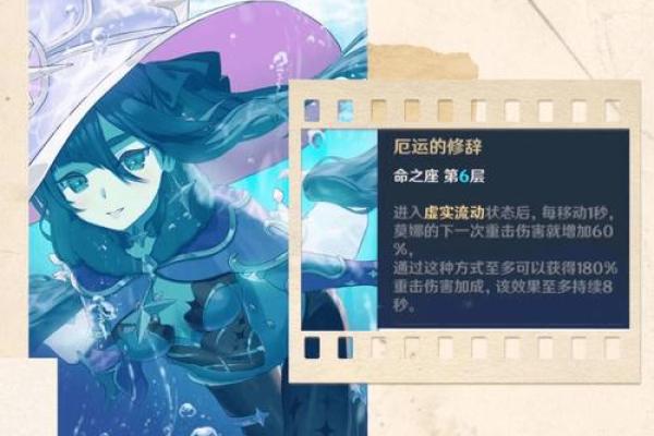 六命公子的辅助选择：提升游戏实力的秘密武器