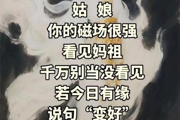 命理中的贵人运：寻找生活中的贵人，助您更上一层楼！