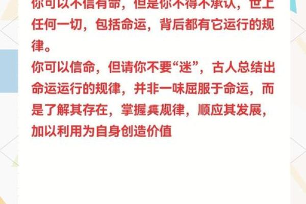10月28日的命运之谜：揭秘这一天的潜在能量与运势