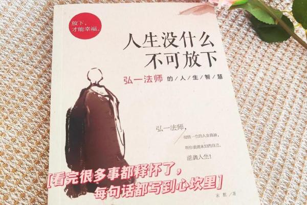 腿短身子长的命运解析与人生智慧