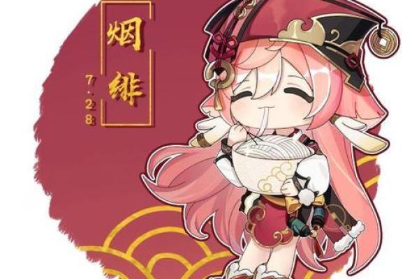 神子0命与1命的区别解析：探索角色成长的魅力与深度