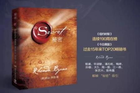 用什么可以查到命运的秘密？探索命理学的奥秘之旅！