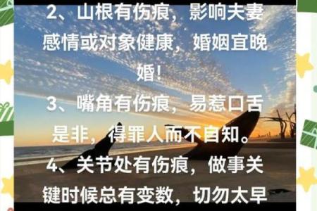 官印相生女命的幸福选择与人生轨迹