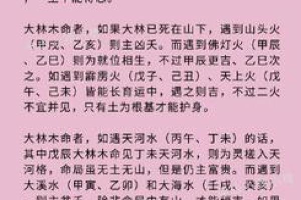 如何为水命男孩起名：避忌与技巧全解析