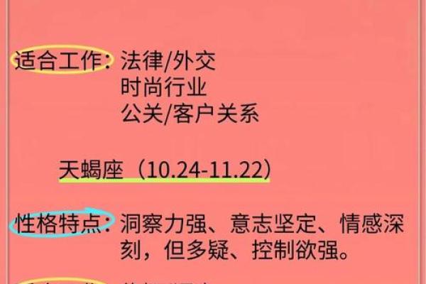 森林火命适合什么职业？探索你的职业潜能与人生方向