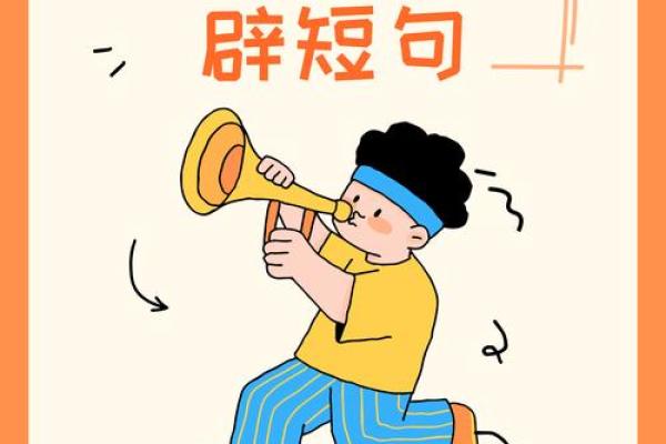 1995年属猪人命理解析：幸福与挑战同行的人生之路