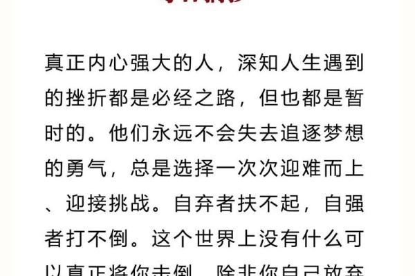 1995年属猪人命理解析：幸福与挑战同行的人生之路