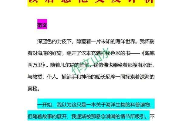 1977年纳音命理揭秘：探寻命运的奥秘与人生的道路