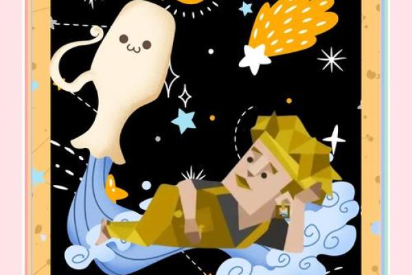 探索水瓶座的命运与性格：谜一样的星座之旅