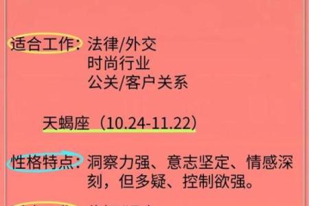 森林火命适合什么职业？探索你的职业潜能与人生方向