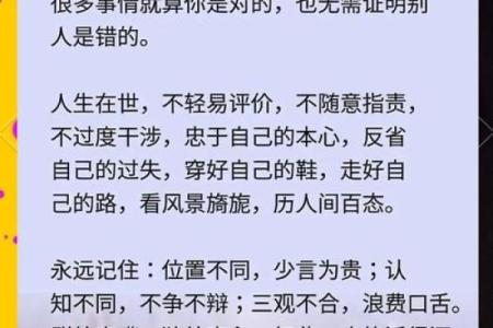 看见佛的人是什么命：解读人生与信仰的交响曲