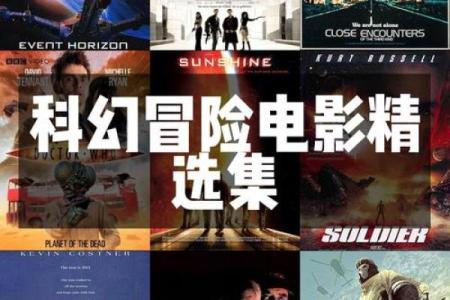 探秘1973年试验：人类探索的无尽旅程与未来的希望