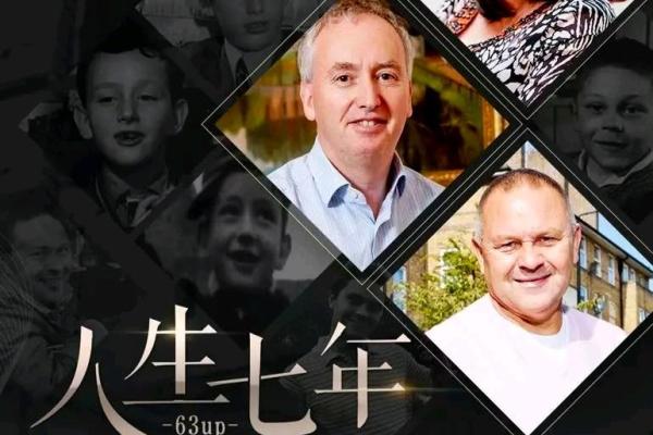 1955年出生者取命的奥秘与人生启示