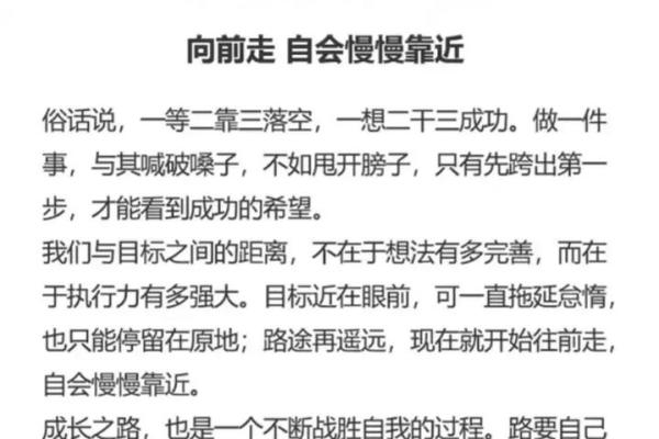 属猪1960年命运解析:如何发掘你的潜能与人生之路 属猪1960年命运解析:如何发掘你的潜能与人生之路