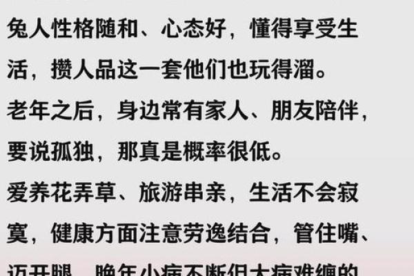 2024年人命运解读：揭秘属相与命运的微妙联系