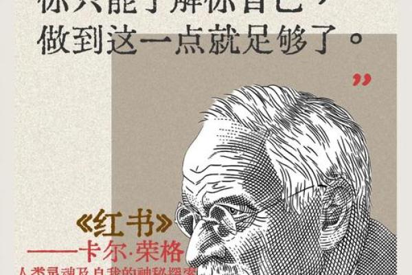 命小的人有什么说法？揭示其中的深意与心理!