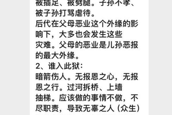 命小的人有什么说法？揭示其中的深意与心理!