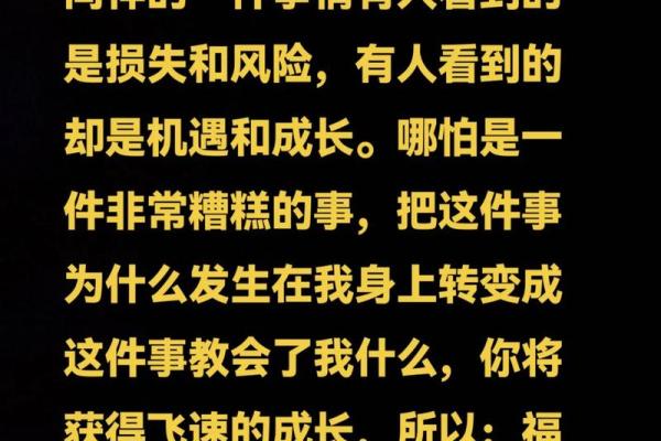 莫怨命，数字背后的智慧与启示