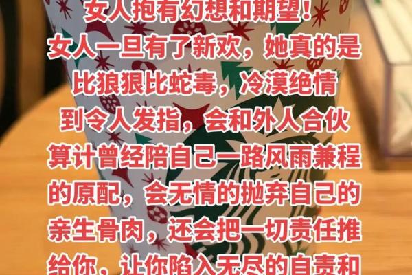 红颜薄命：美人背后的悲伤故事与人生哲理