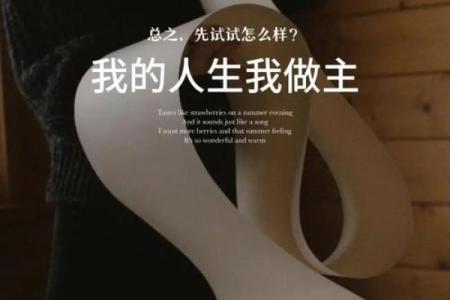 1955年出生者取命的奥秘与人生启示