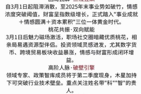 2020年属猪人命理分析：富贵与幸福的双重机遇之年