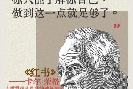 命小的人有什么说法？揭示其中的深意与心理!