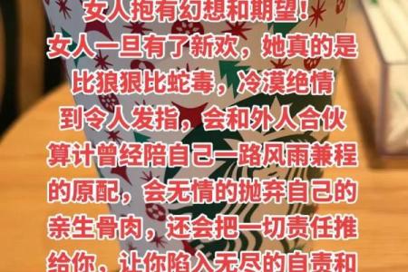 红颜薄命：美人背后的悲伤故事与人生哲理