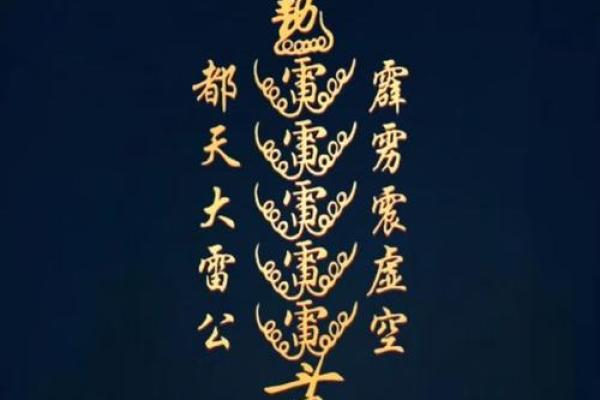 木命之人如何选择辟邪物品，才能旺运助力？